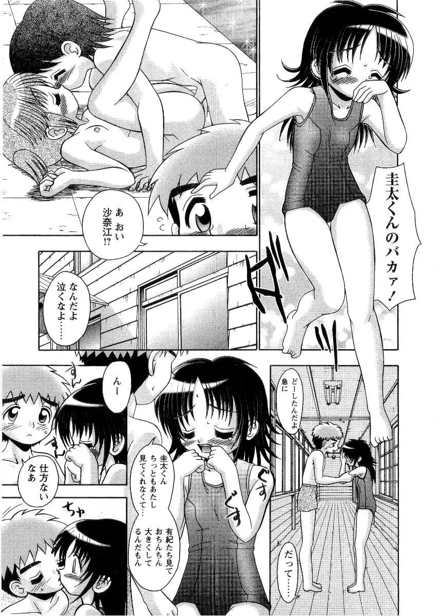 웹툰 이미지 142