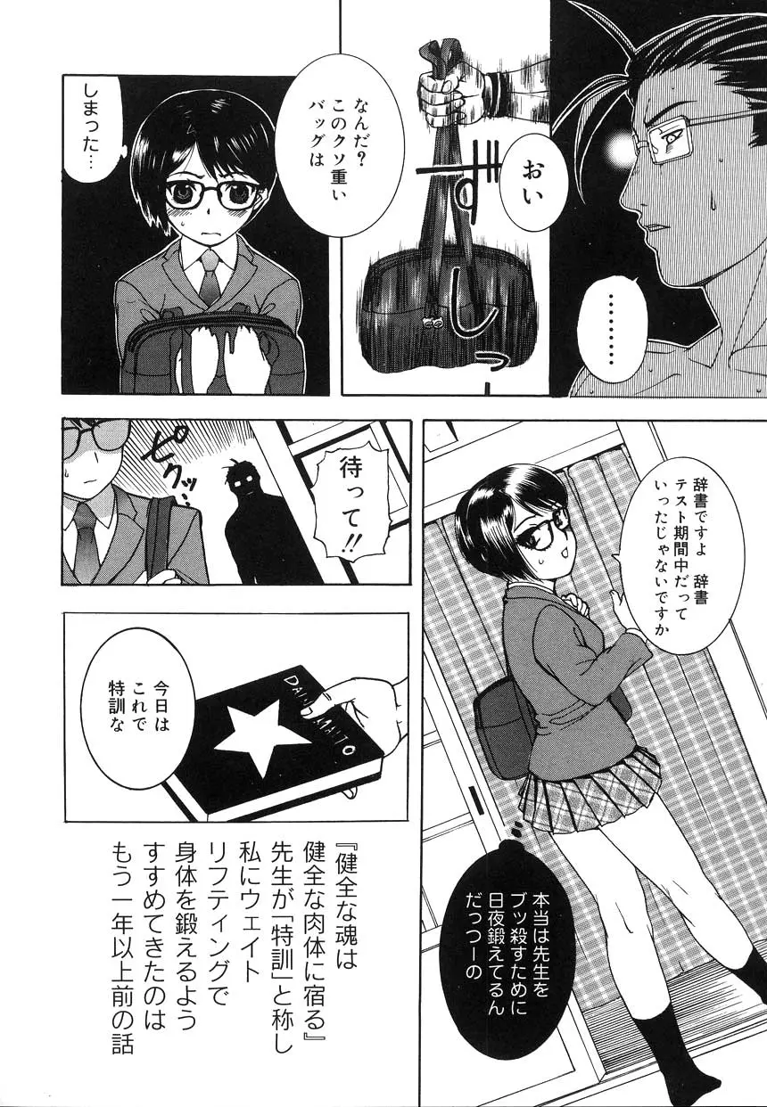 웹툰 이미지 151