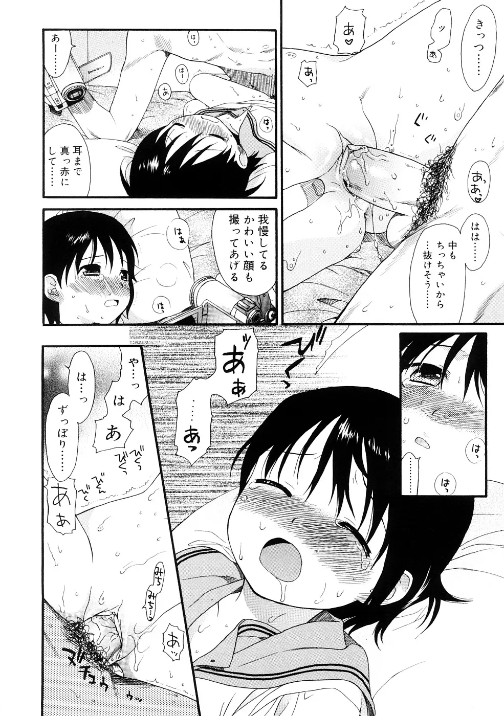 웹툰 이미지 39