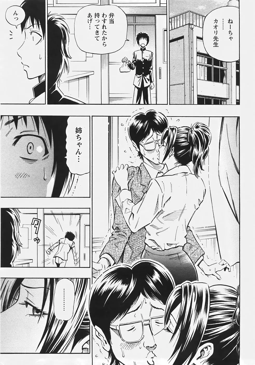 웹툰 이미지 290
