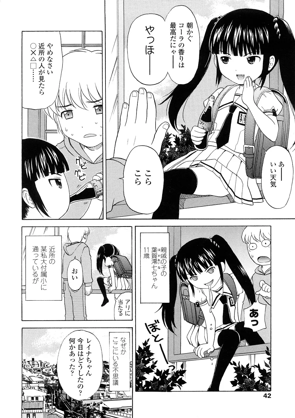웹툰 이미지 42