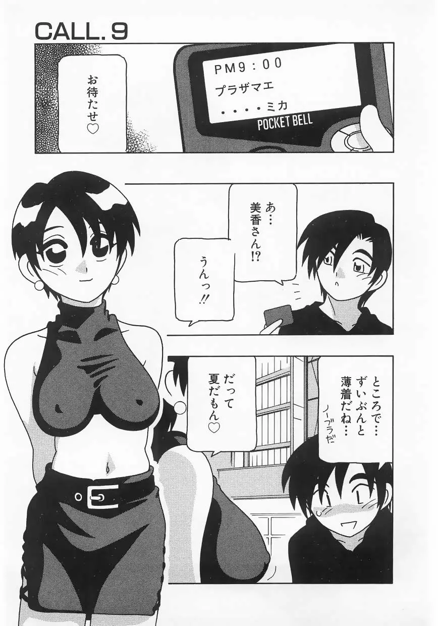 웹툰 이미지 138