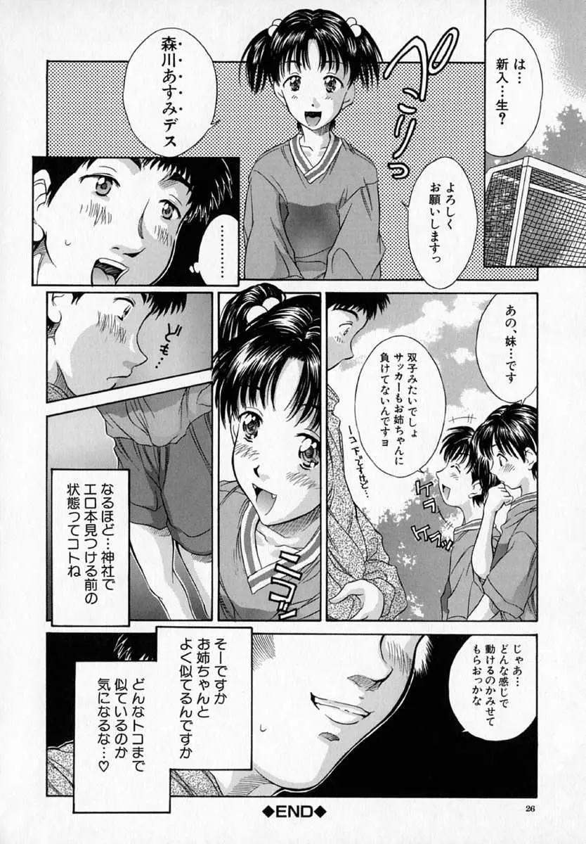 웹툰 이미지 29