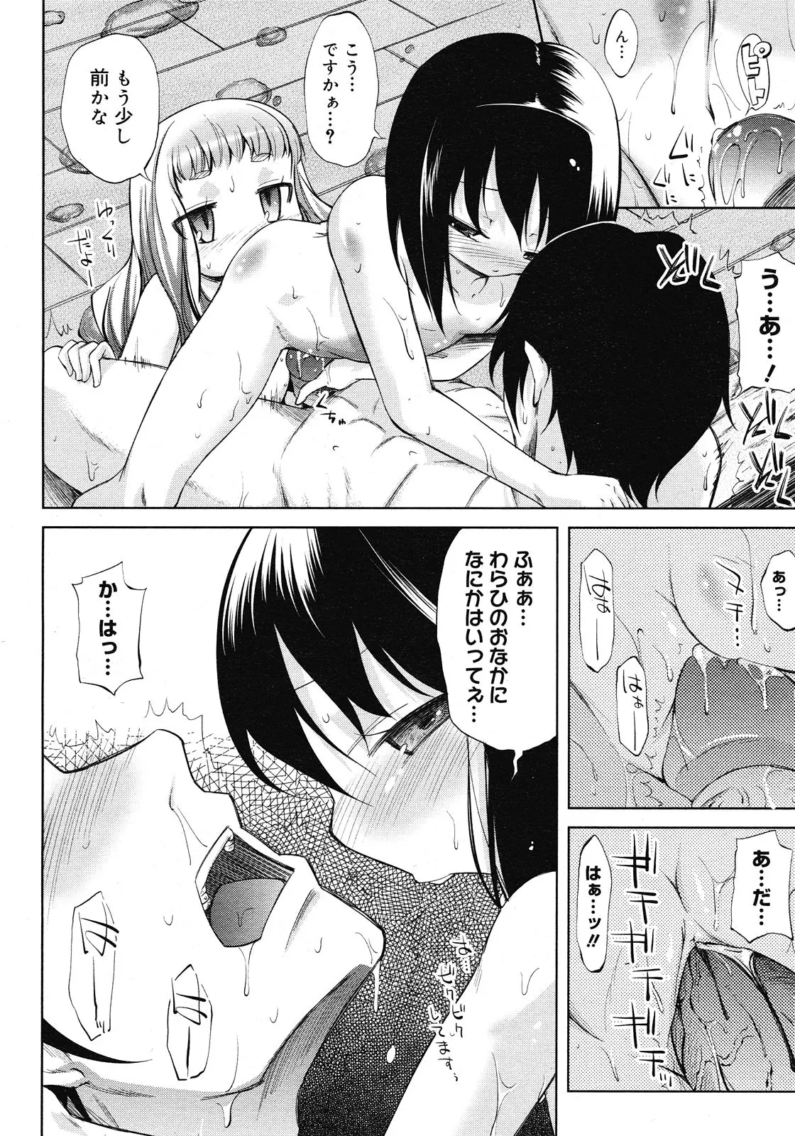 웹툰 이미지 401