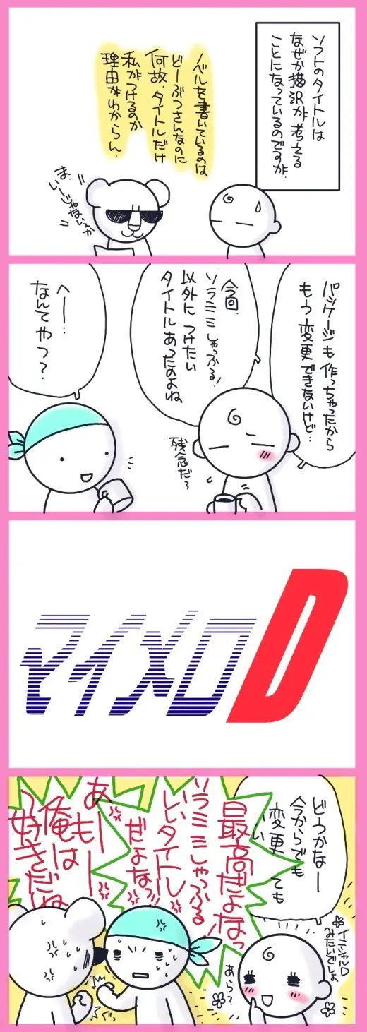 웹툰 이미지 108