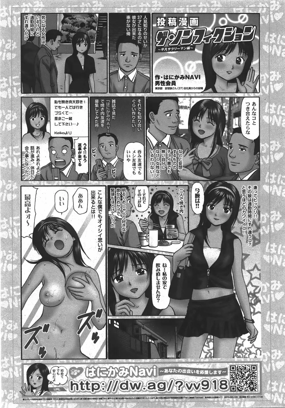 웹툰 이미지 273