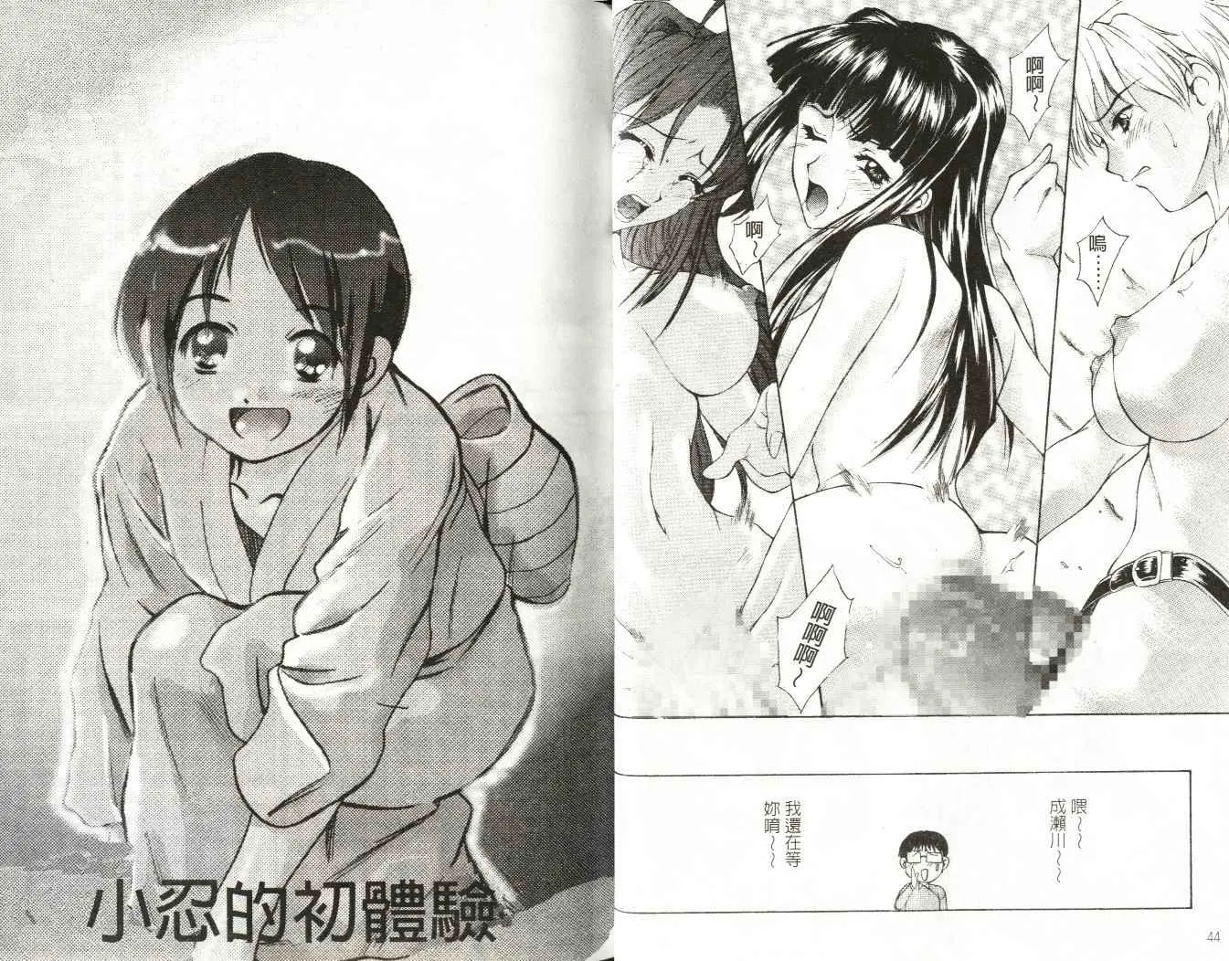 웹툰 이미지 23