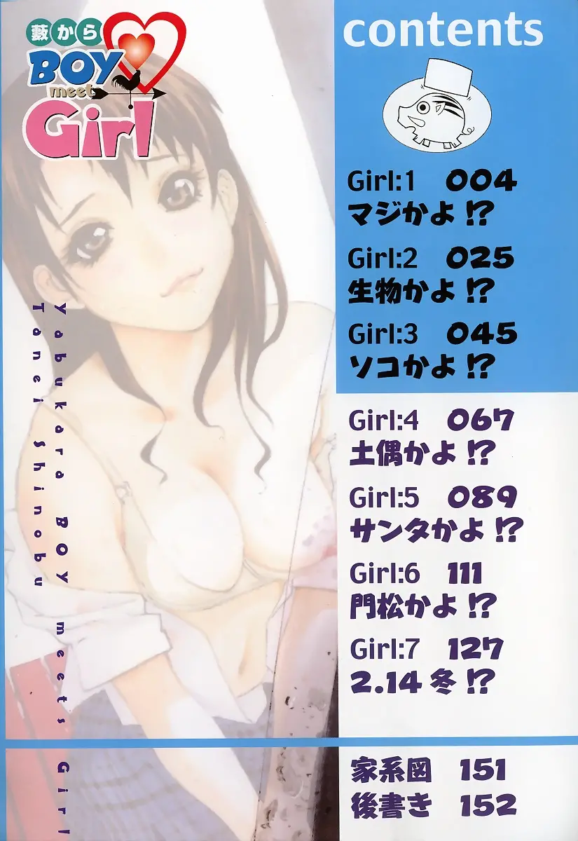 웹툰 이미지 6