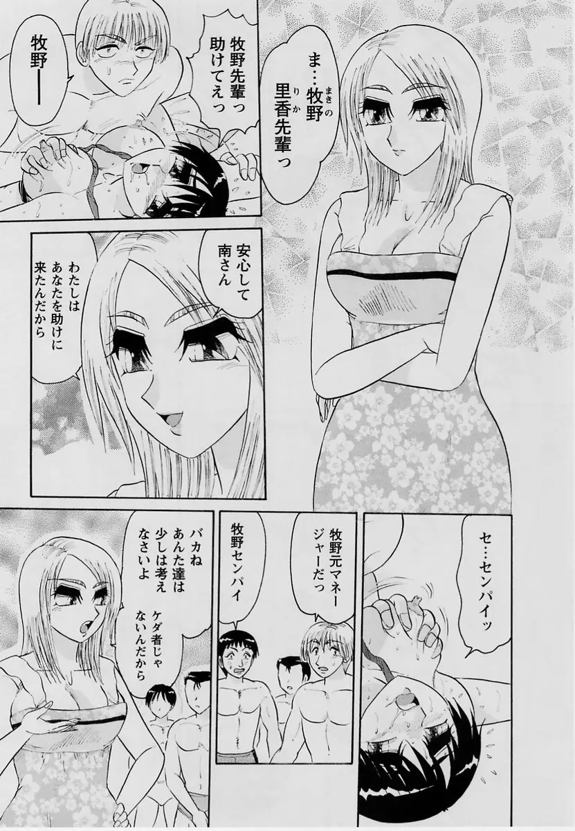 웹툰 이미지 190
