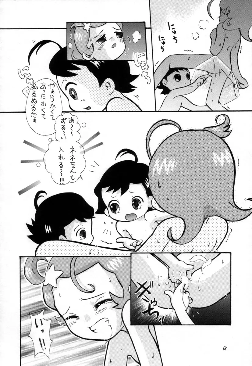 웹툰 이미지 66