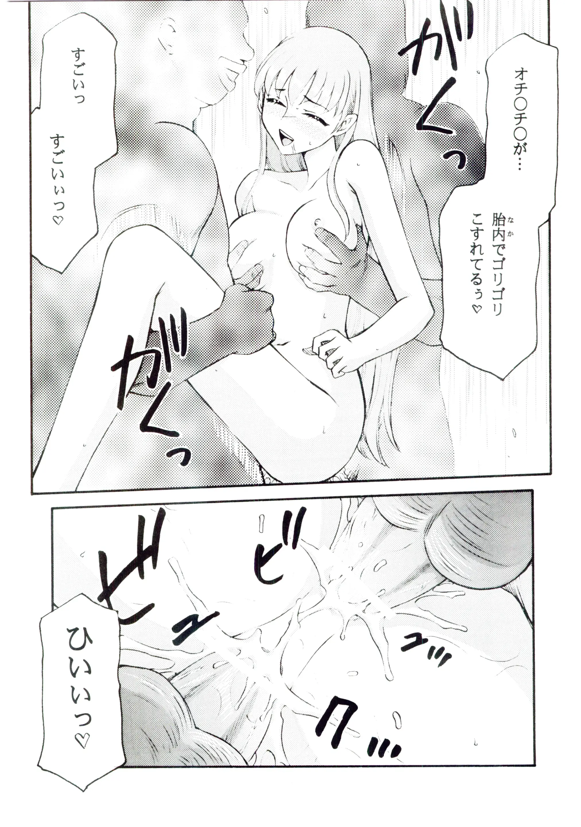웹툰 이미지 29