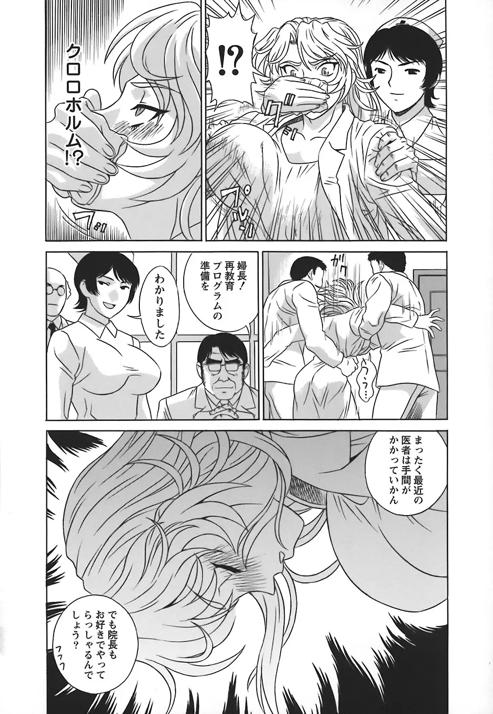 웹툰 이미지 148