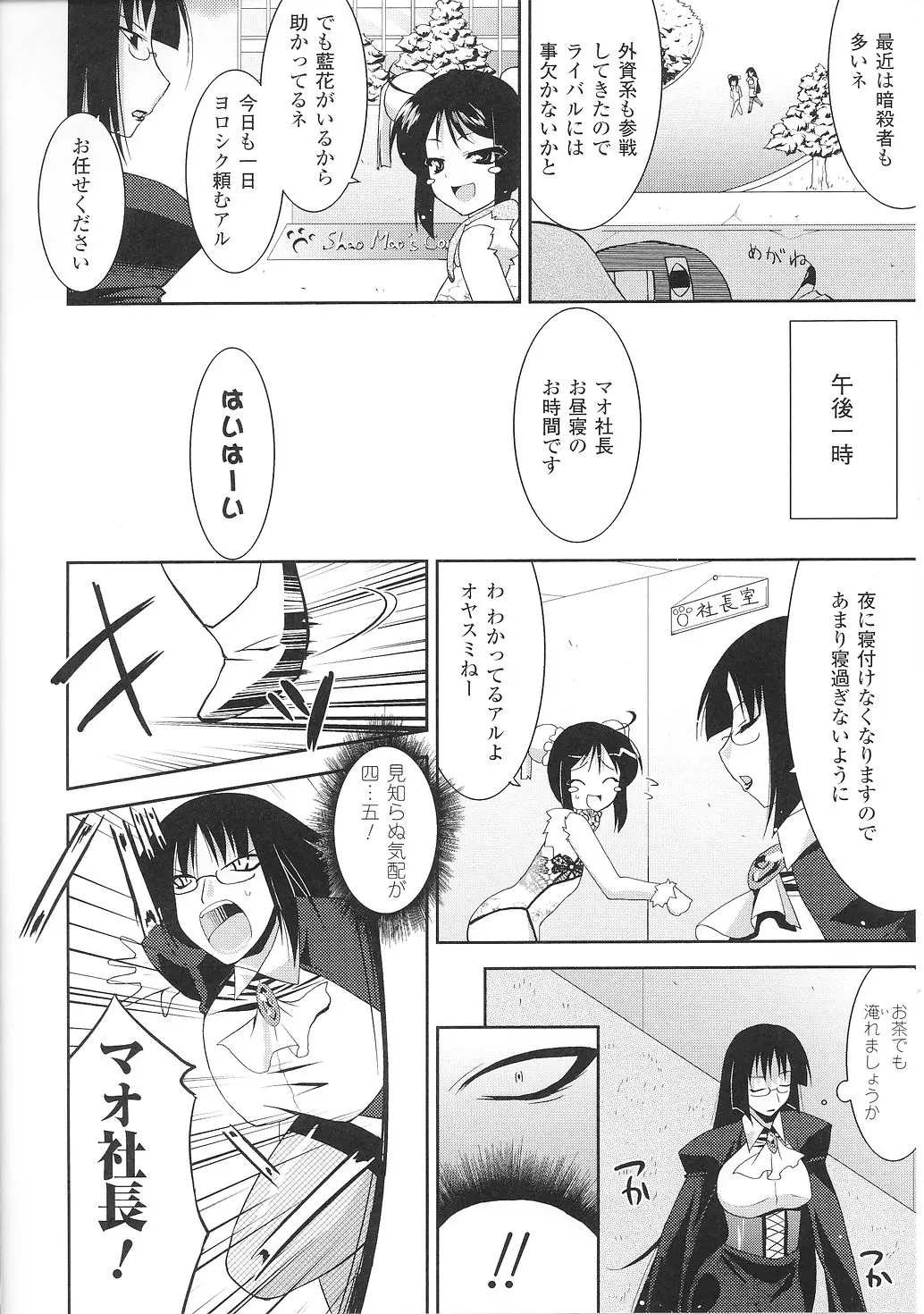 웹툰 이미지 89