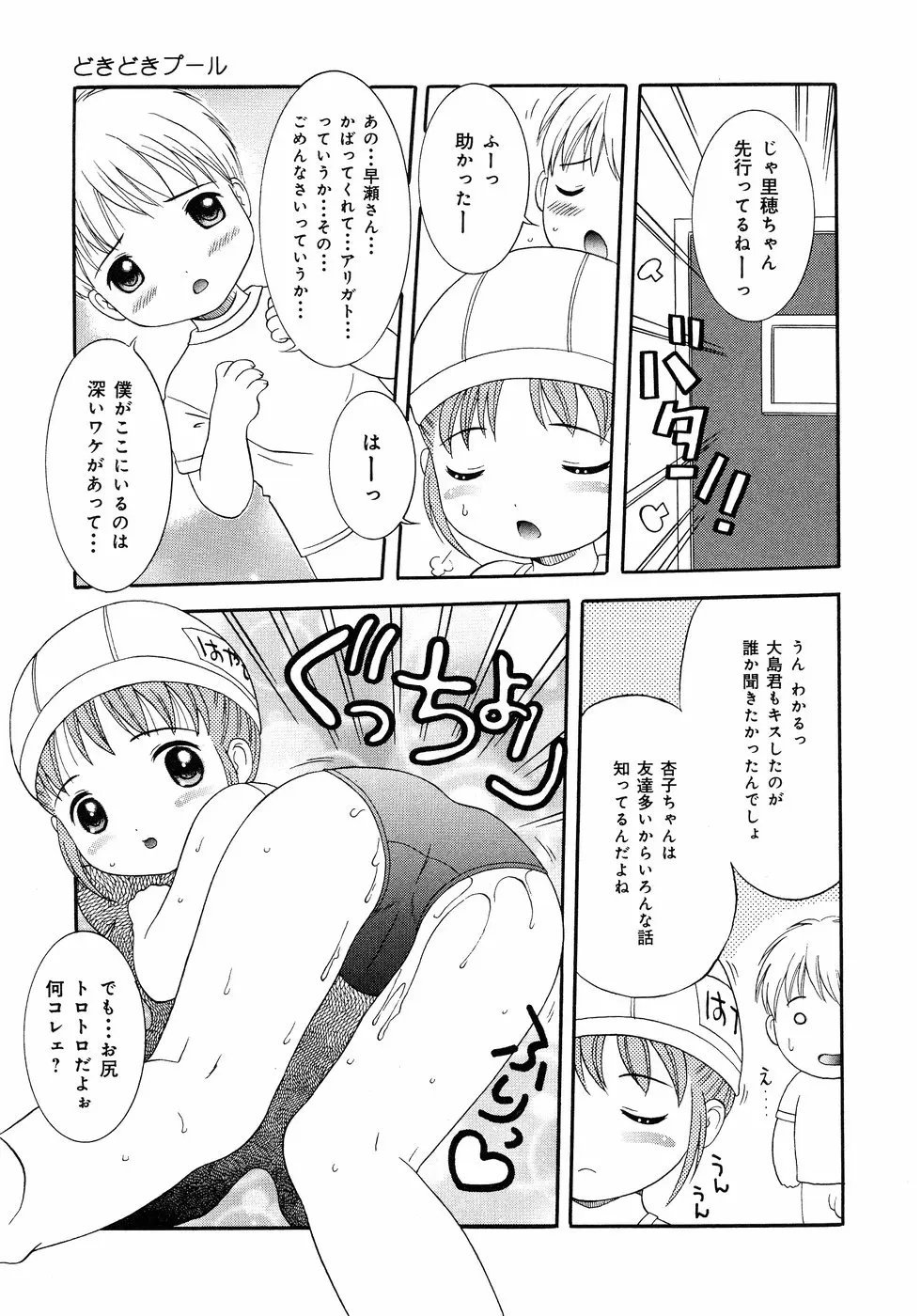 웹툰 이미지 110