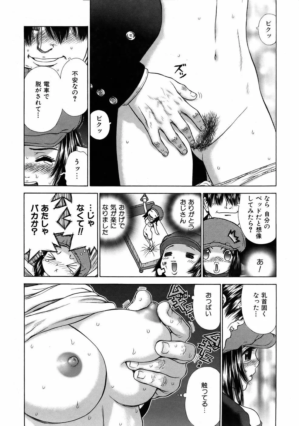 웹툰 이미지 285