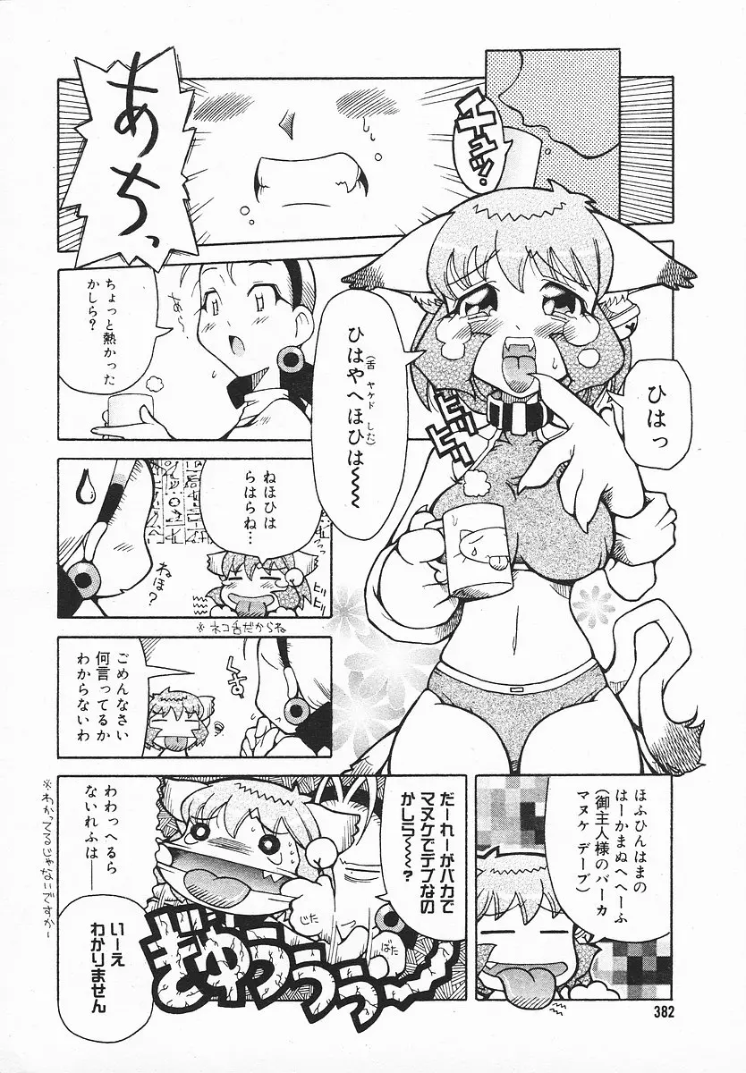웹툰 이미지 380