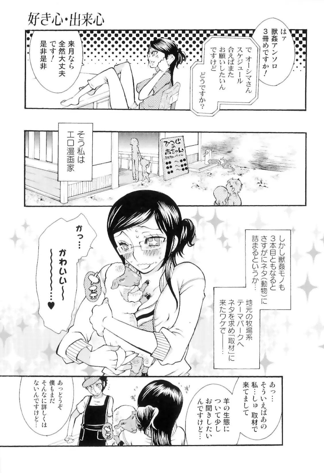 웹툰 이미지 24