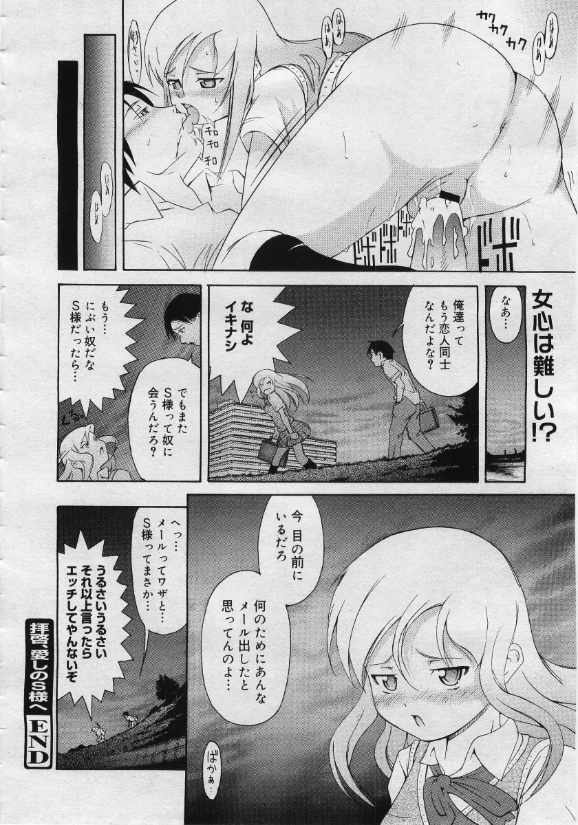 웹툰 이미지 149