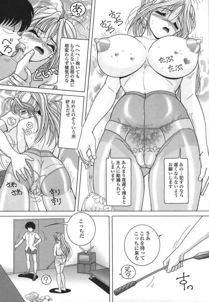 웹툰 이미지 82