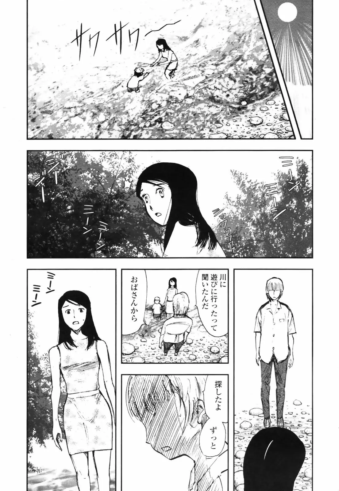 웹툰 이미지 181