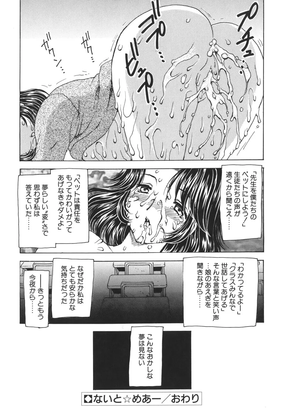 웹툰 이미지 114