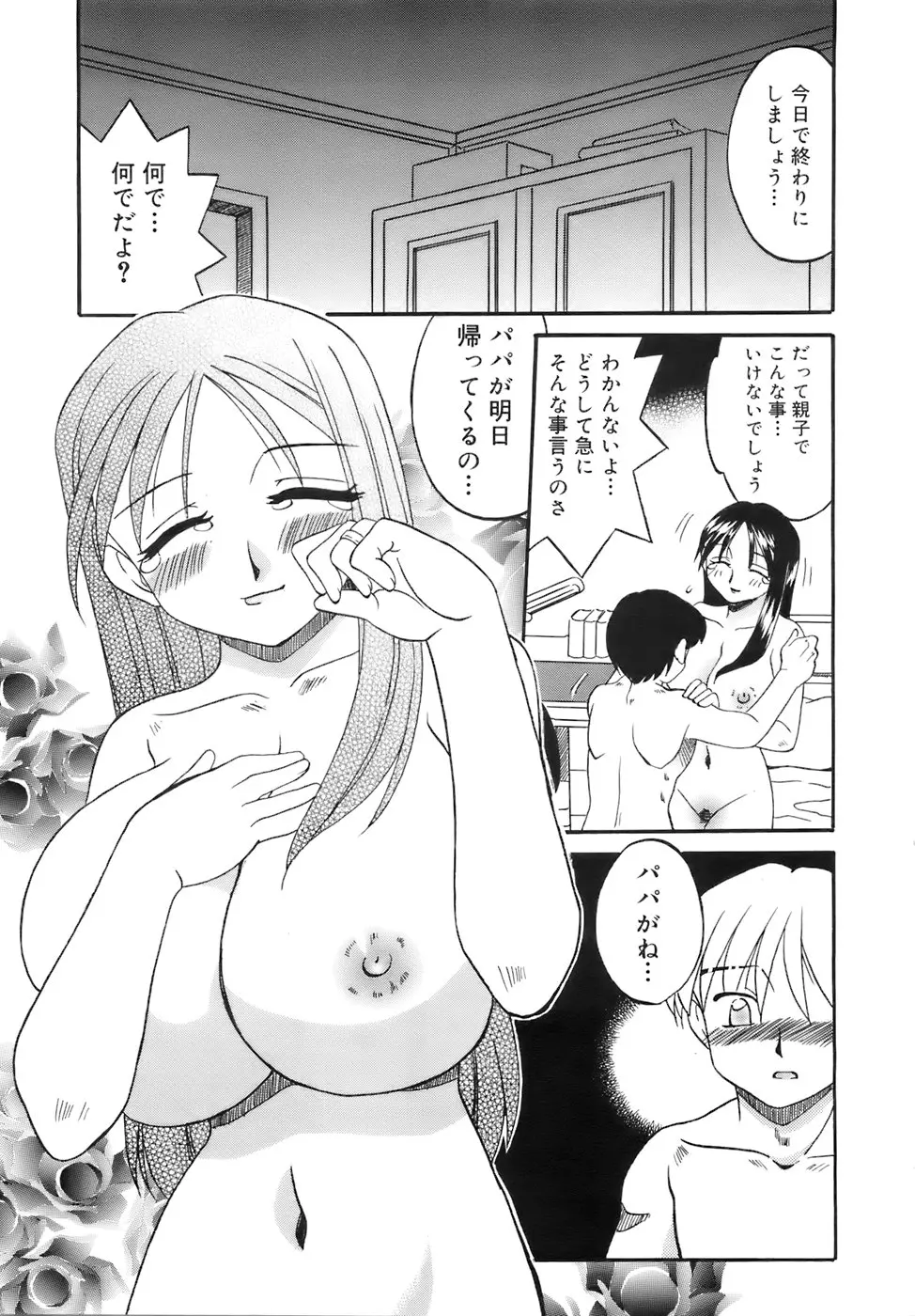 웹툰 이미지 163