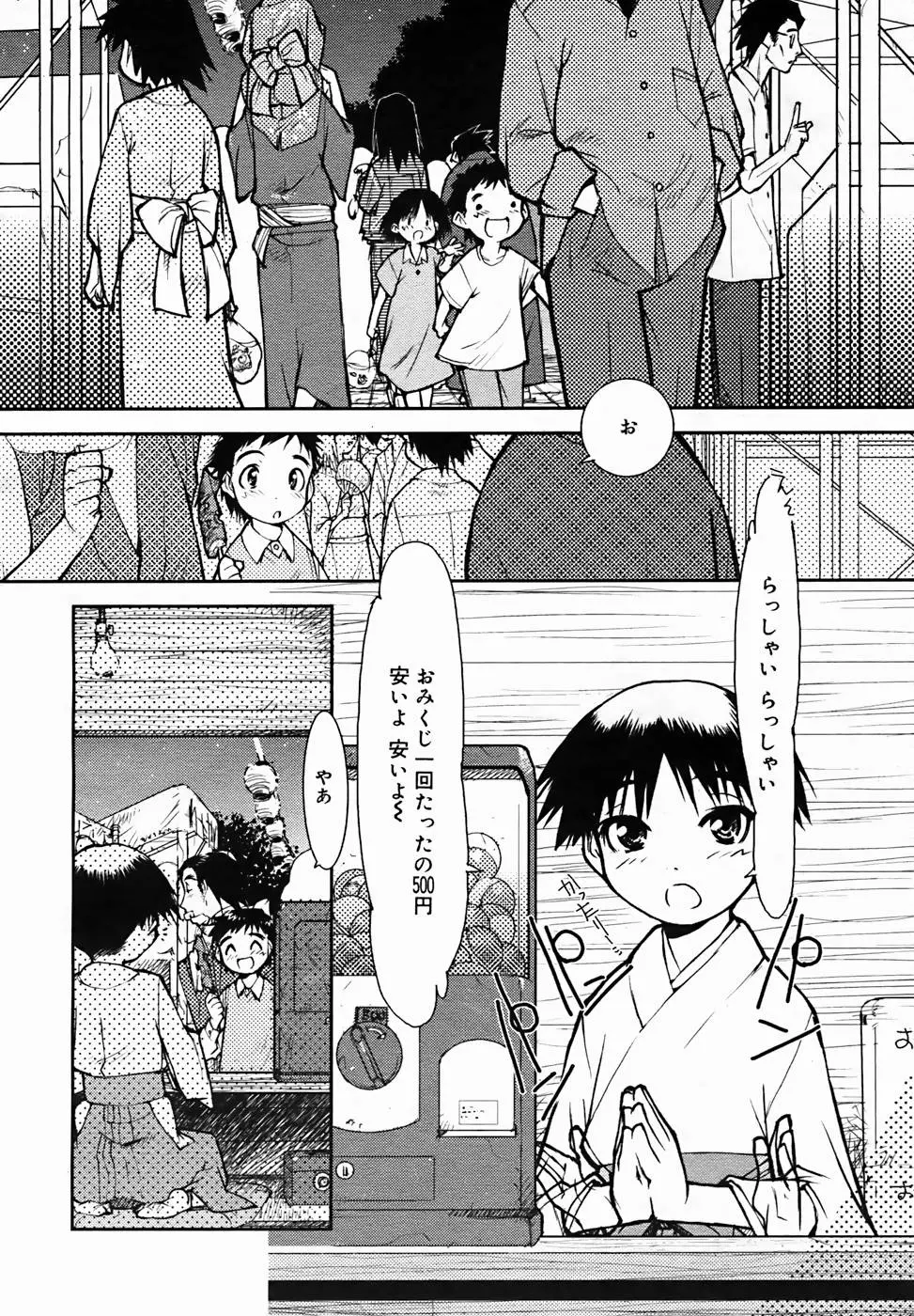 웹툰 이미지 243