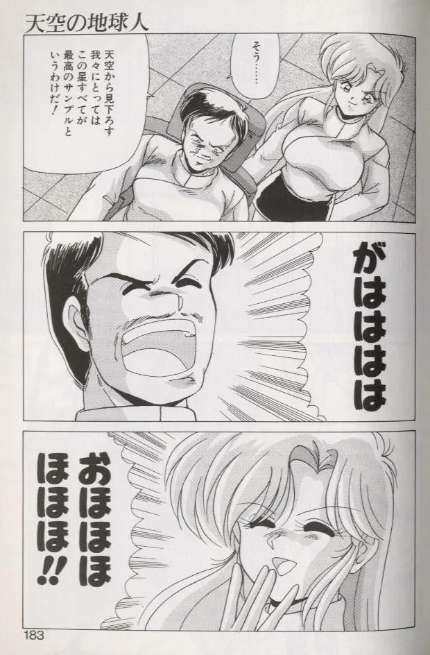 웹툰 이미지 178
