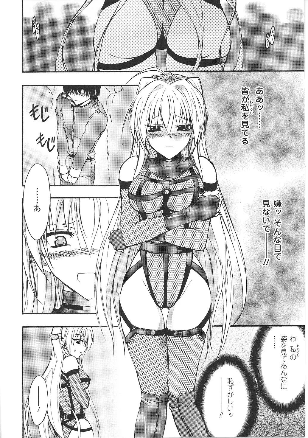 웹툰 이미지 151