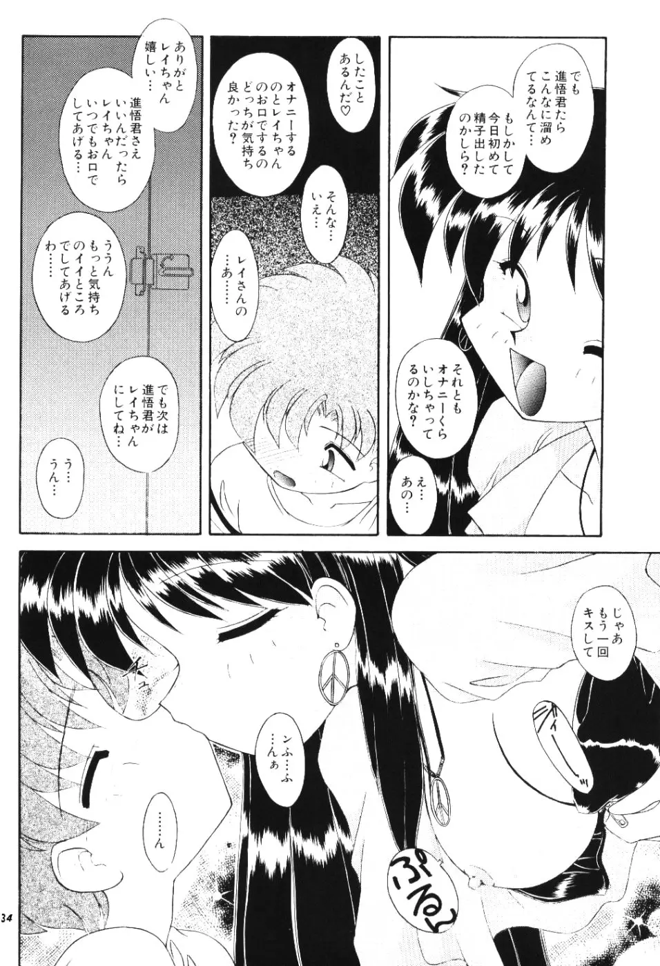 웹툰 이미지 32