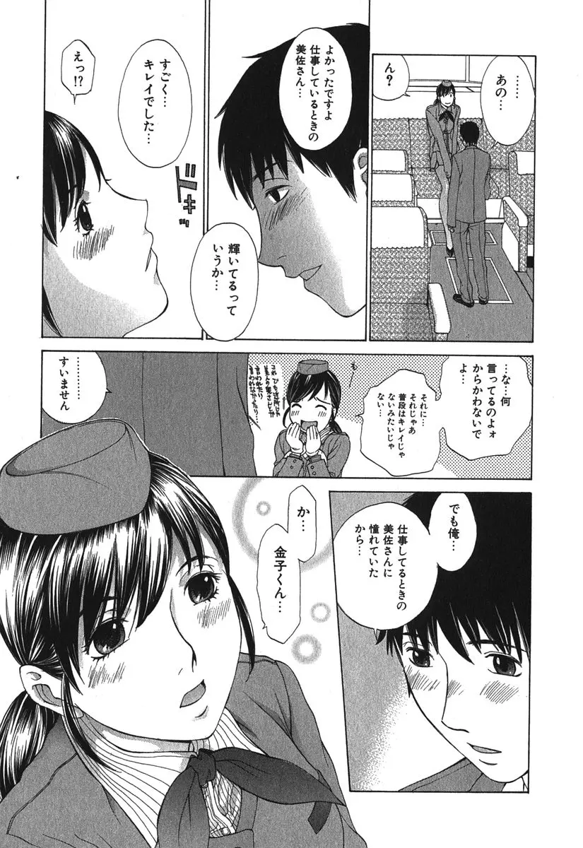 웹툰 이미지 17