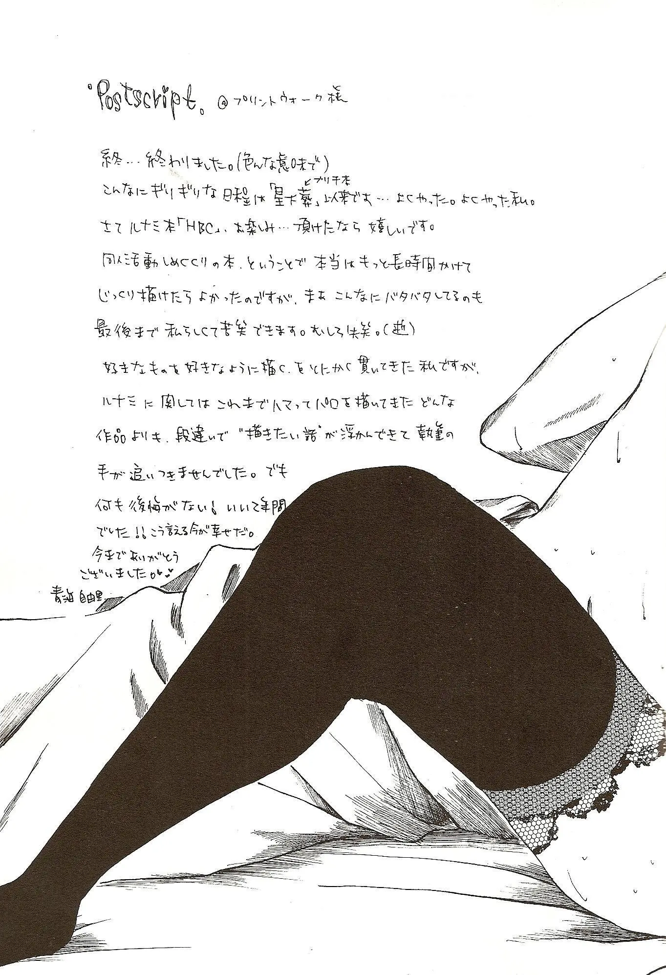 웹툰 이미지 39