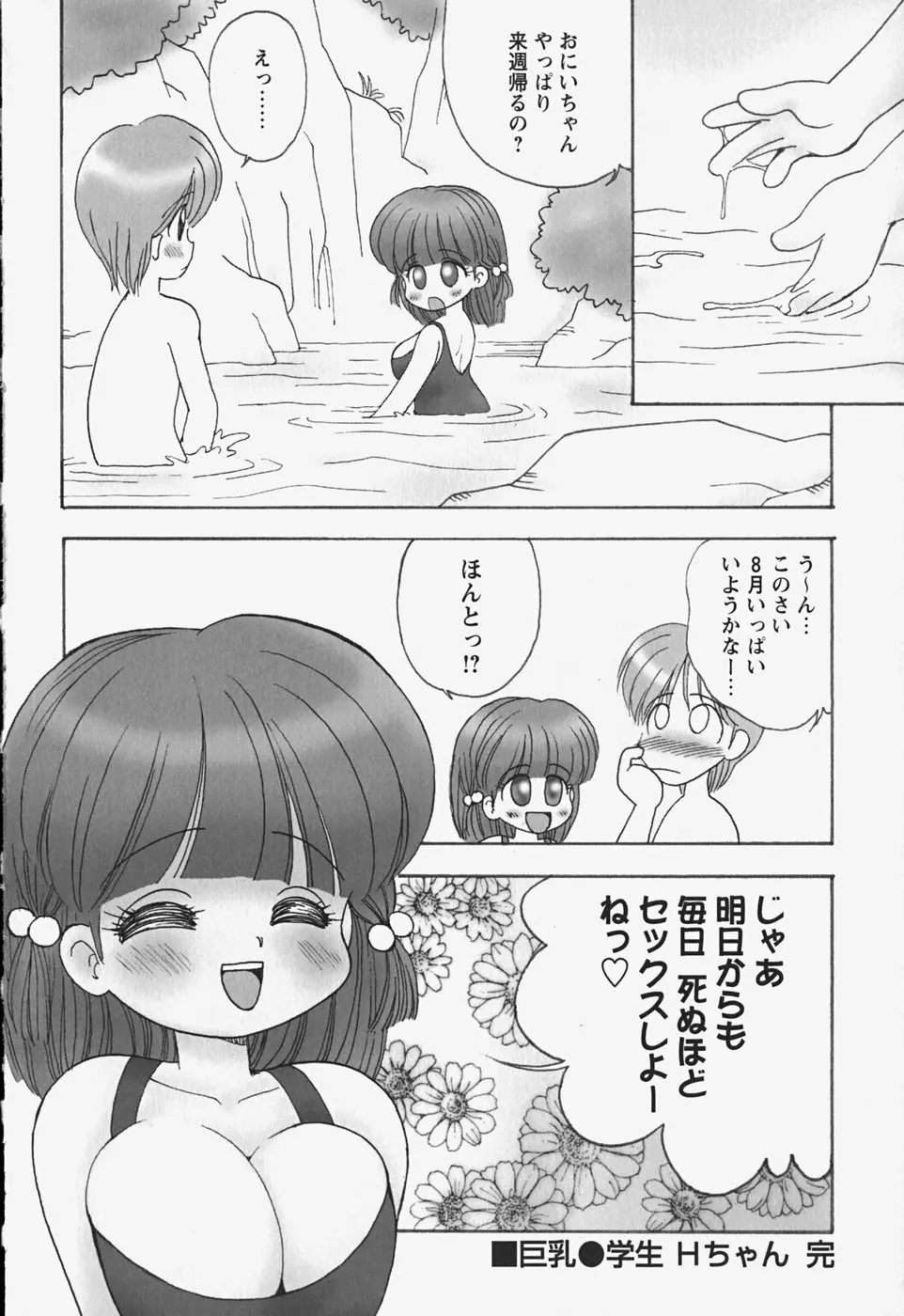 웹툰 이미지 126
