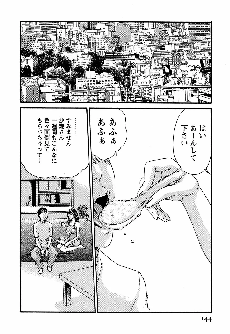 웹툰 이미지 149