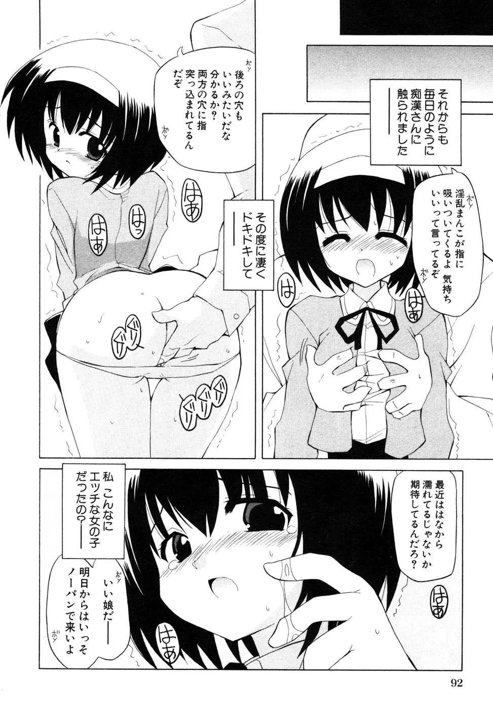 웹툰 이미지 94