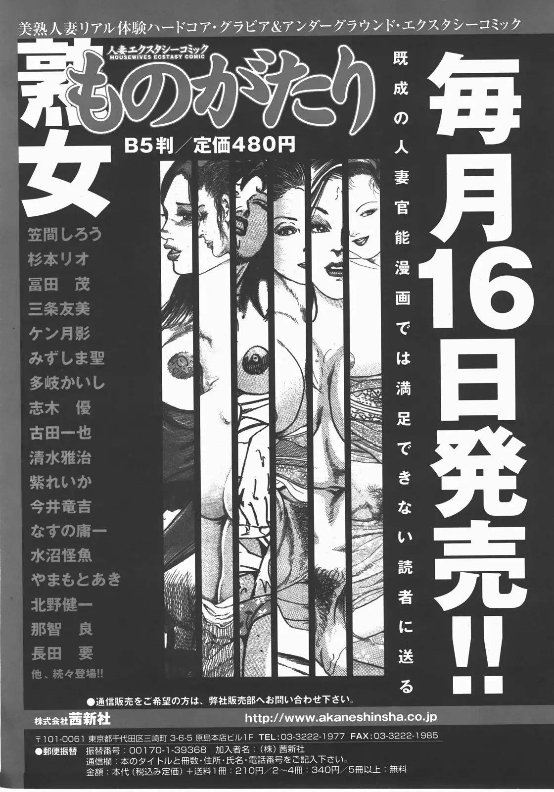 웹툰 이미지 368