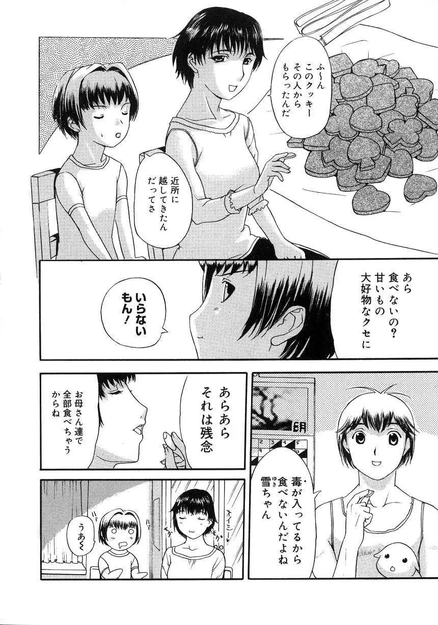 웹툰 이미지 167