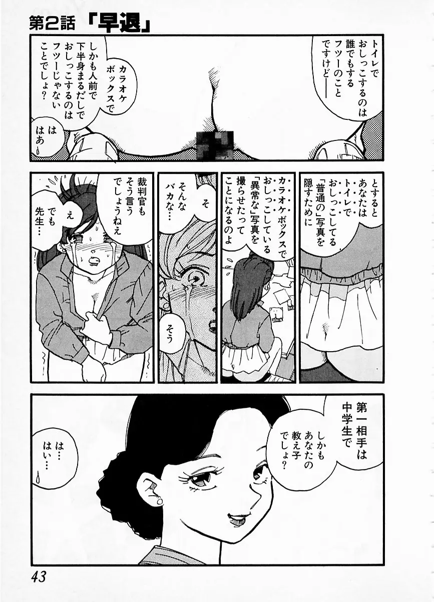 웹툰 이미지 38
