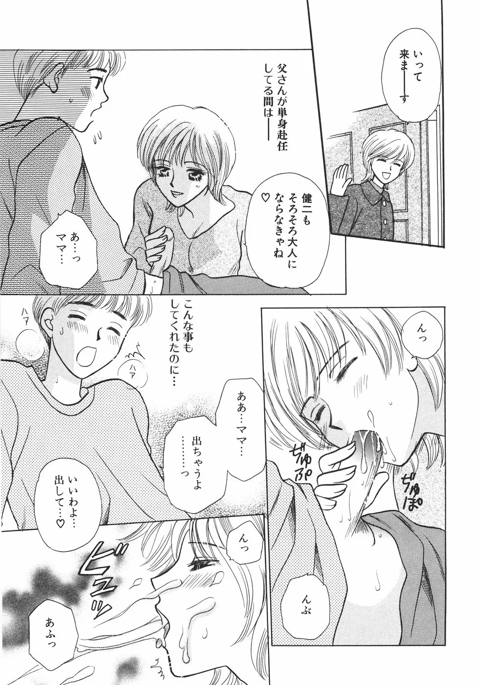 웹툰 이미지 54