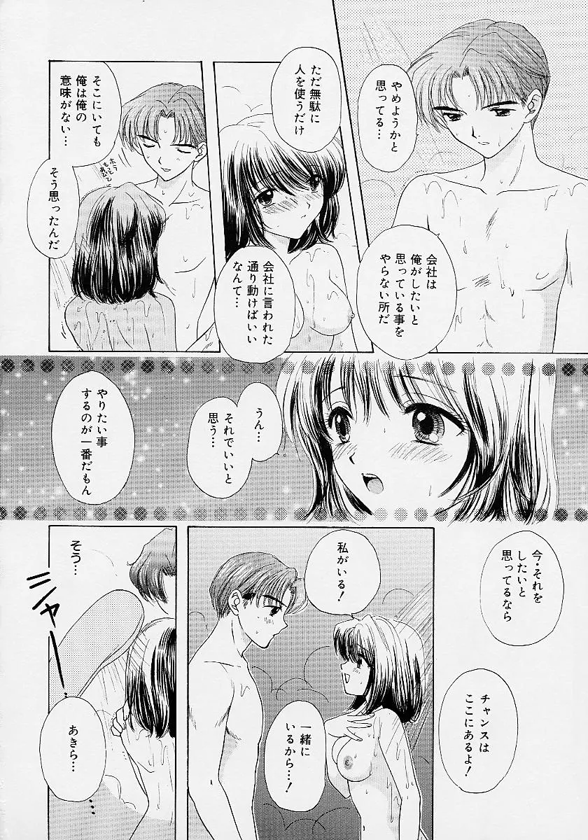 웹툰 이미지 190