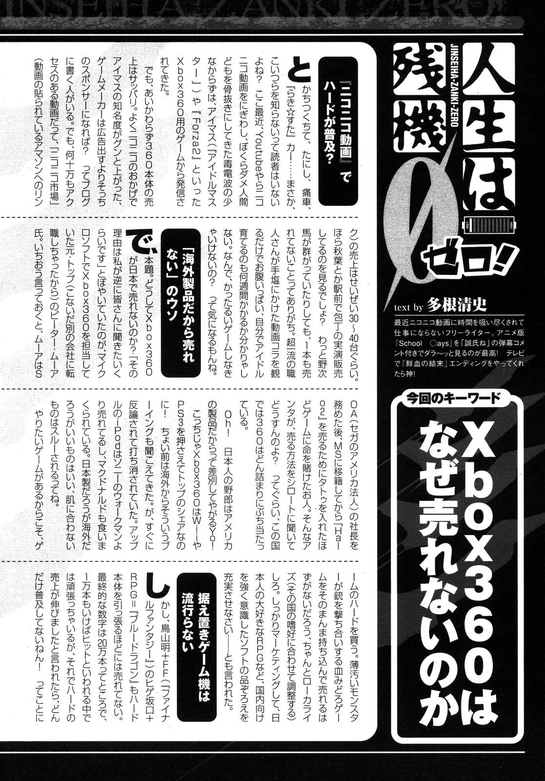 웹툰 이미지 260