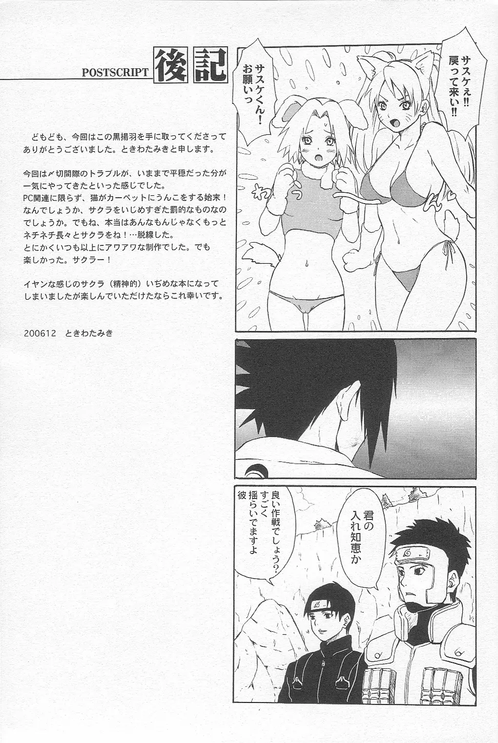 웹툰 이미지 36
