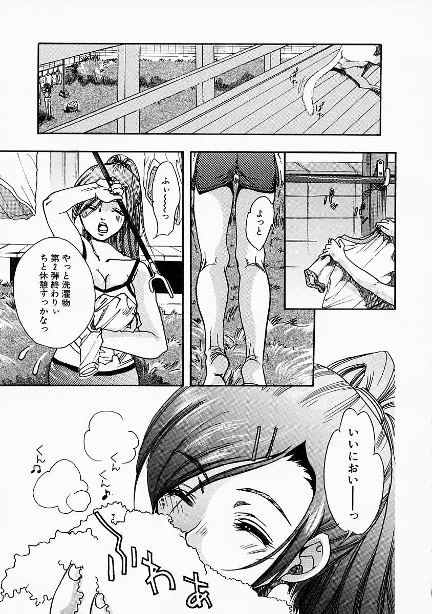 웹툰 이미지 151