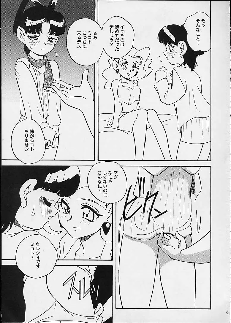 웹툰 이미지 17