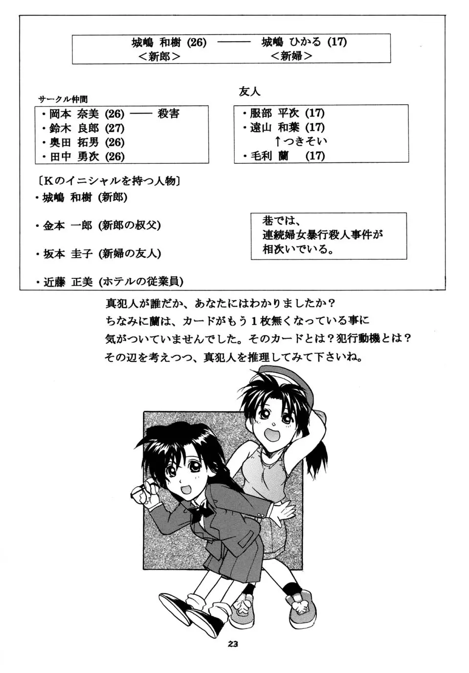 웹툰 이미지 22
