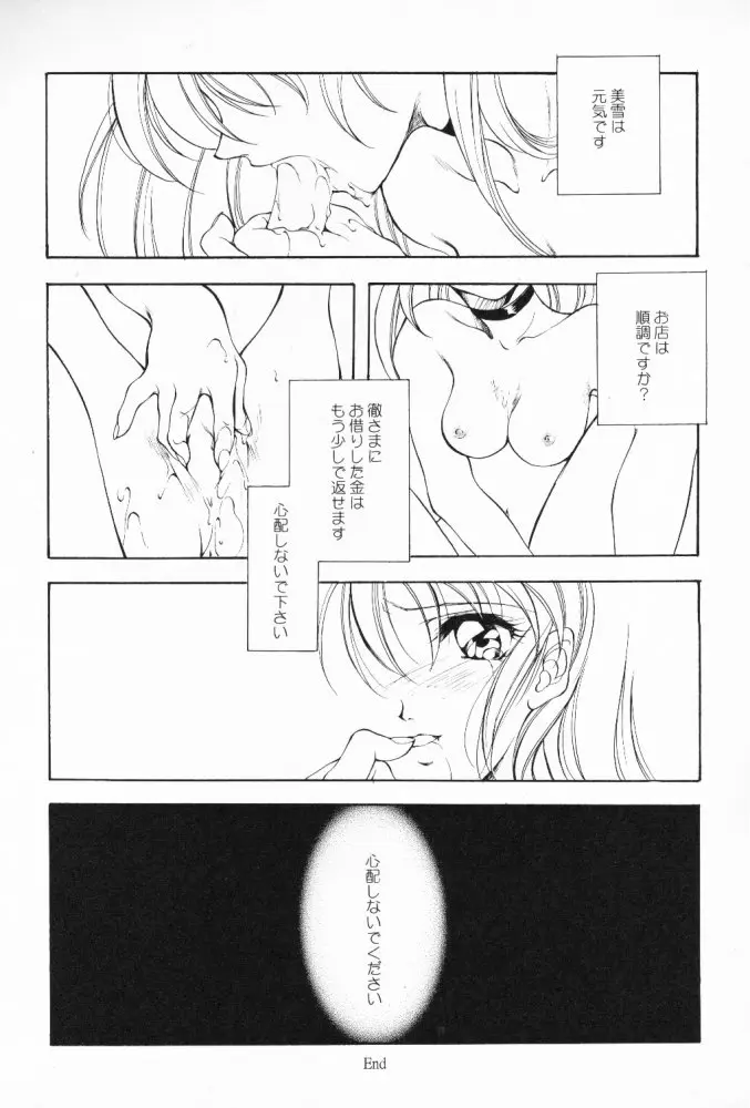 웹툰 이미지 61