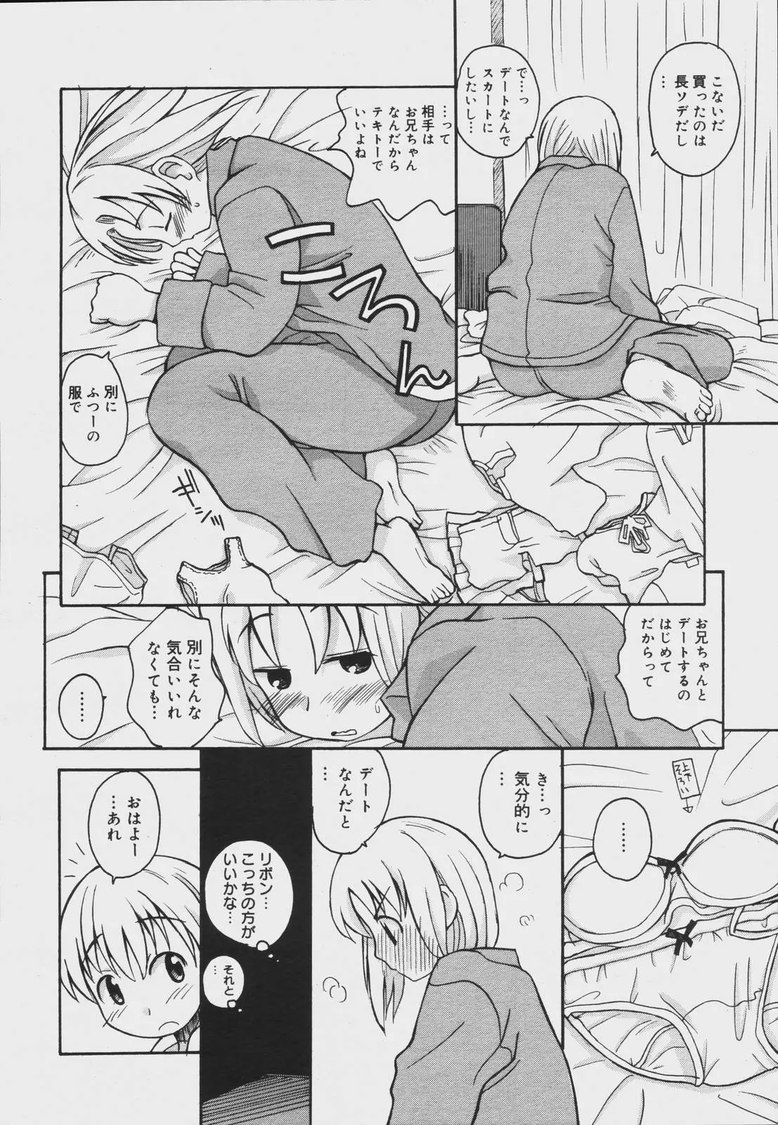 웹툰 이미지 187