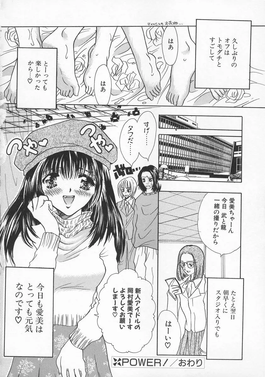 웹툰 이미지 77