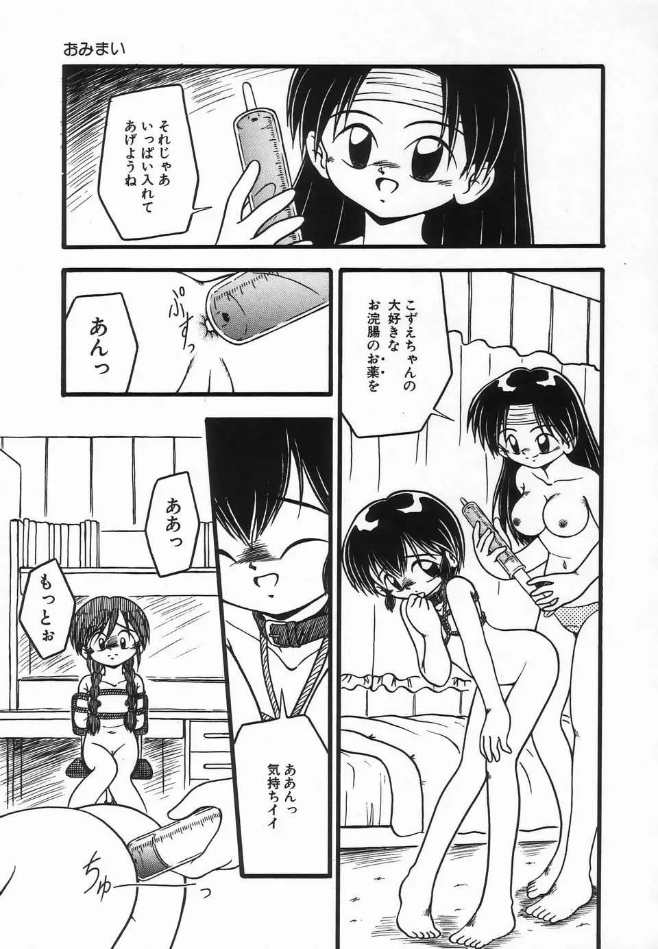 웹툰 이미지 106