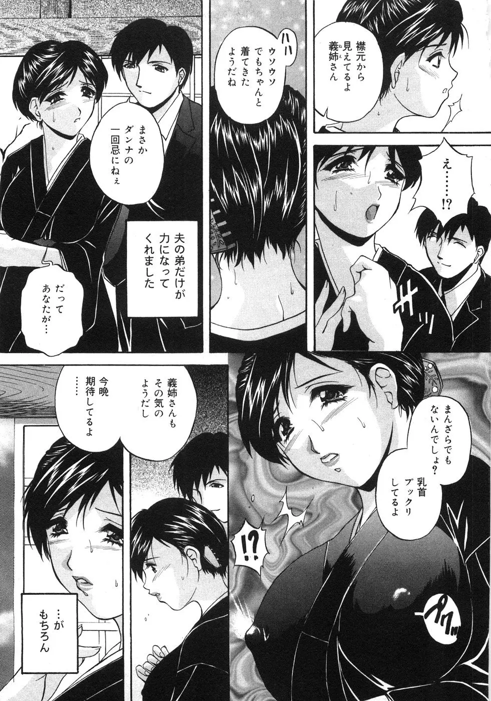웹툰 이미지 7